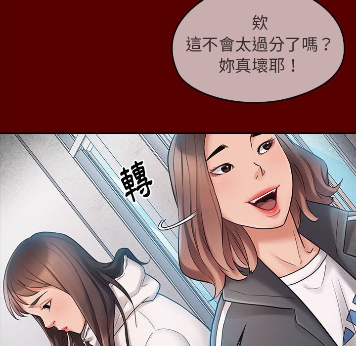 第39话 - 第134.jpg页