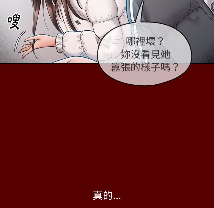 第39话 - 第135.jpg页
