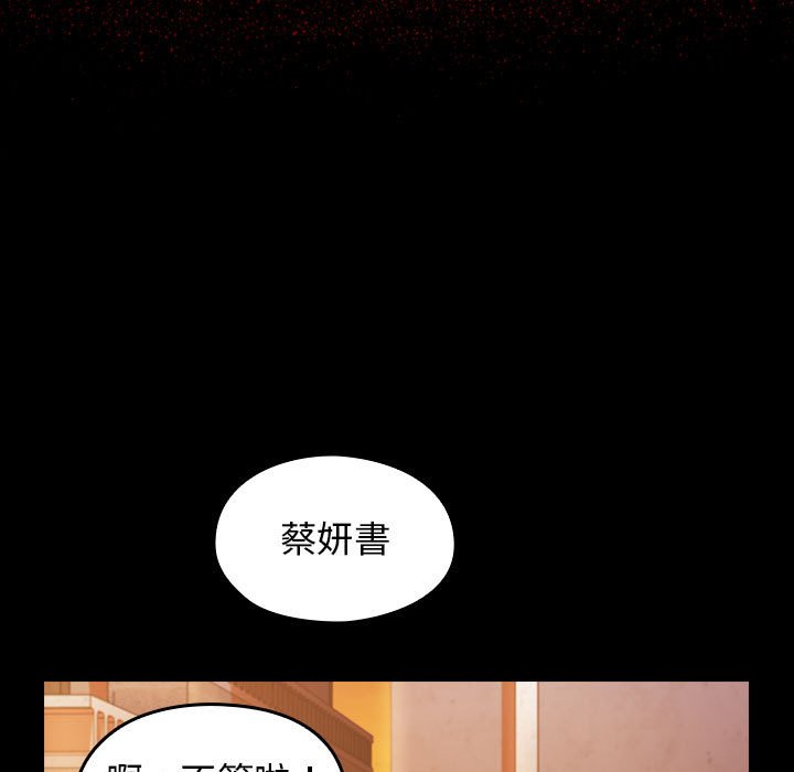 第39话 - 第137.jpg页