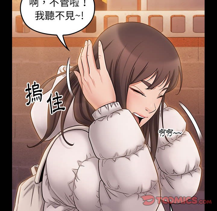 第39话 - 第138.jpg页