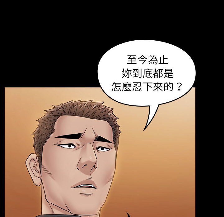 第39话 - 第144.jpg页