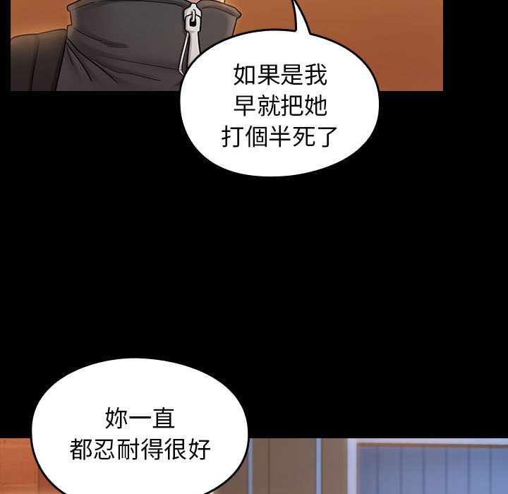第39话 - 第145.jpg页