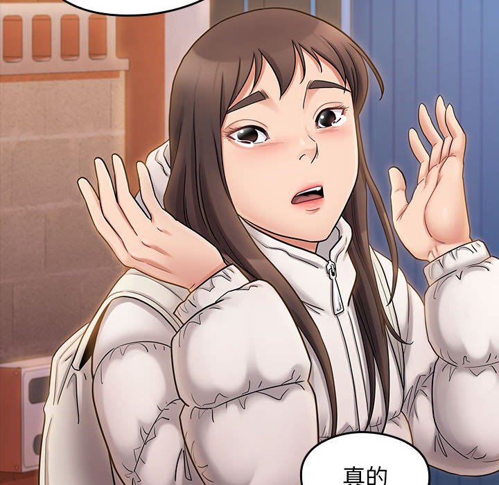 第39话 - 第146.jpg页