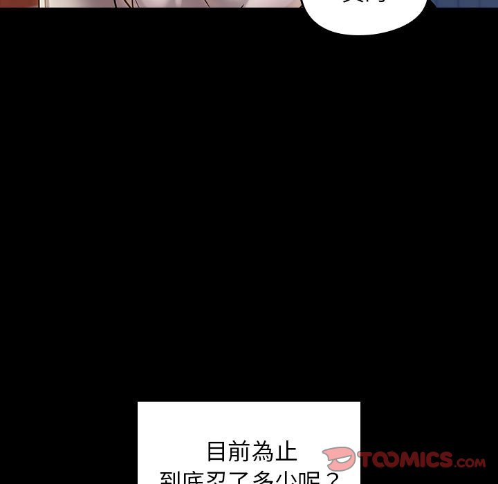 第39话 - 第147.jpg页