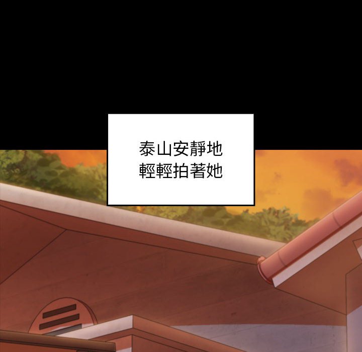 第39话 - 第150.jpg页