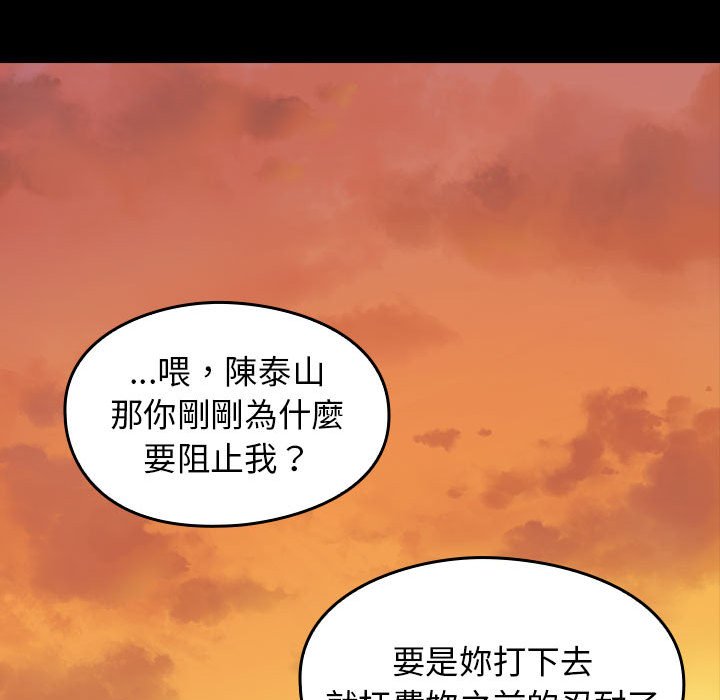 第39话 - 第153.jpg页