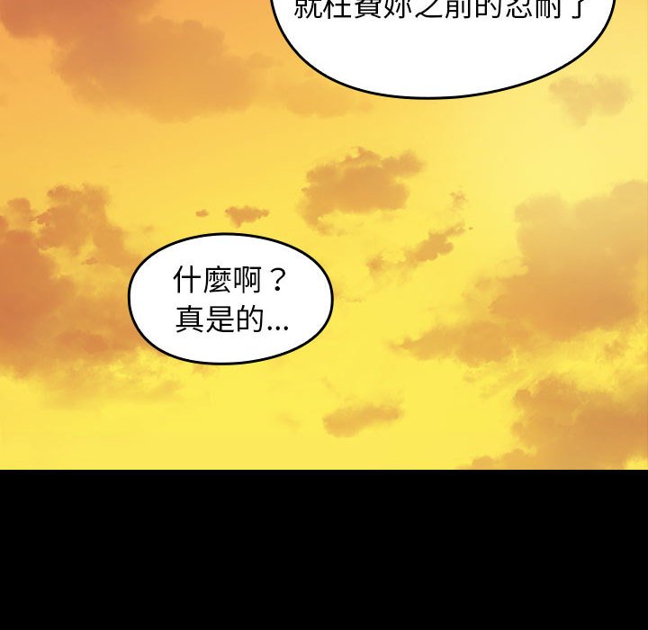 第39话 - 第154.jpg页