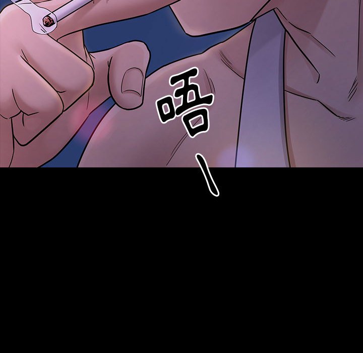 第39话 - 第163.jpg页