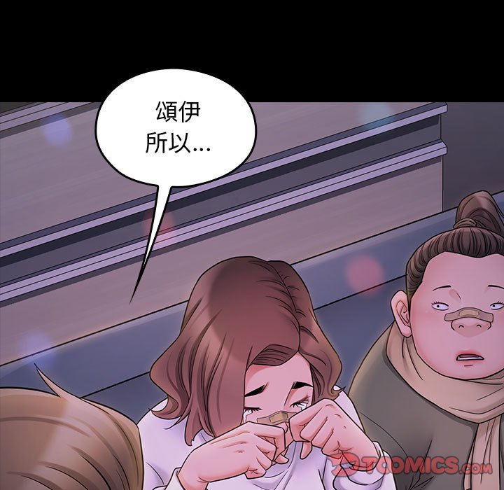 第39话 - 第164.jpg页