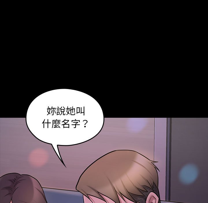 第39话 - 第166.jpg页