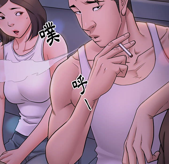 第39话 - 第167.jpg页