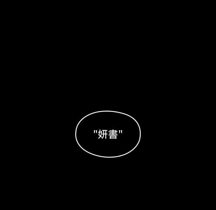 第39话 - 第170.jpg页