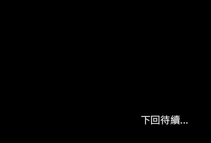 第39话 - 第174.jpg页