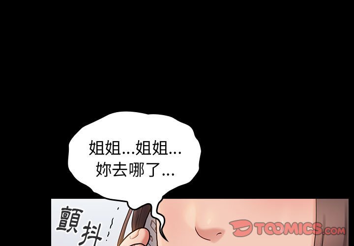 第41话 - 第3.jpg页