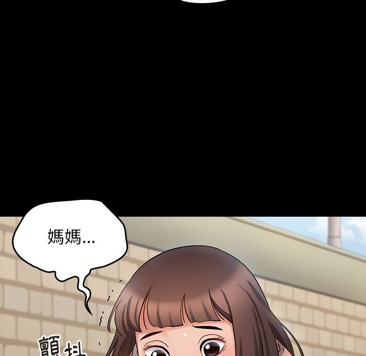 第41话 - 第5.jpg页