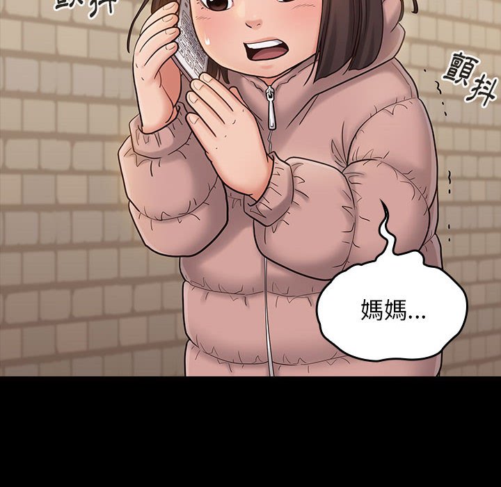 第41话 - 第6.jpg页