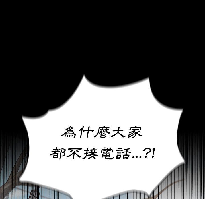 第41话 - 第11.jpg页