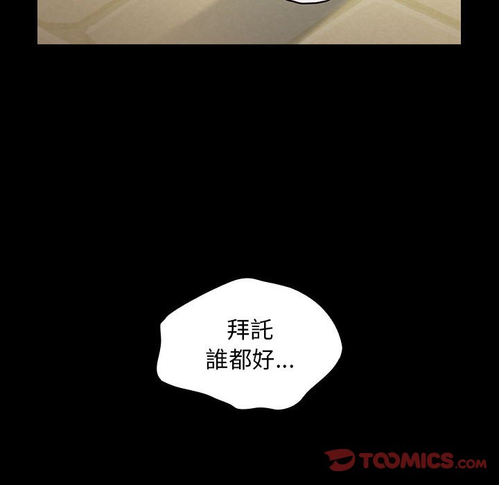 第41话 - 第15.jpg页