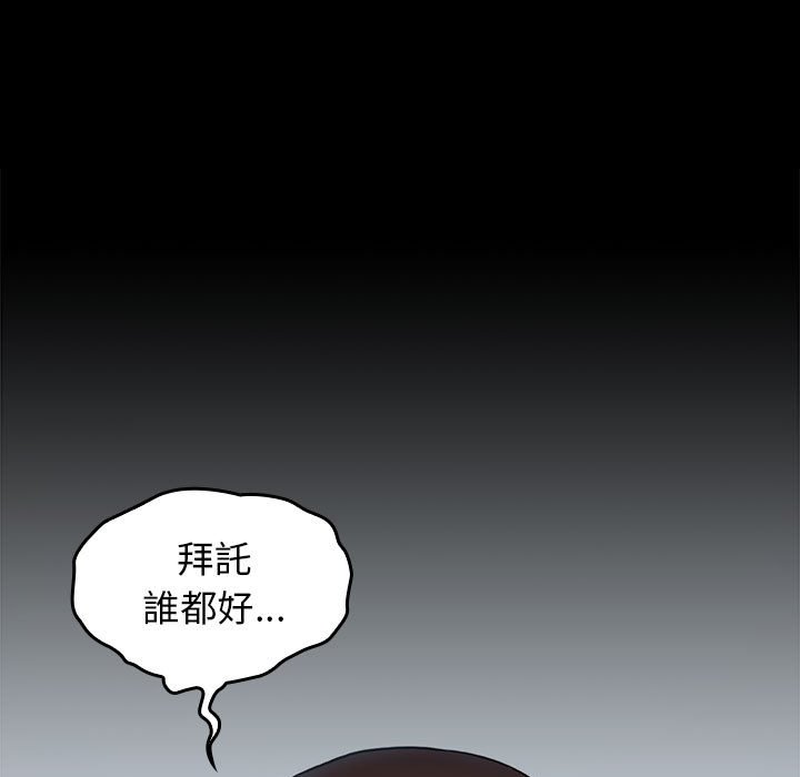 第41话 - 第16.jpg页