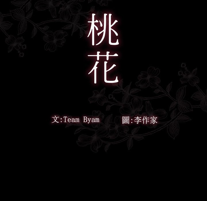第41话 - 第20.jpg页
