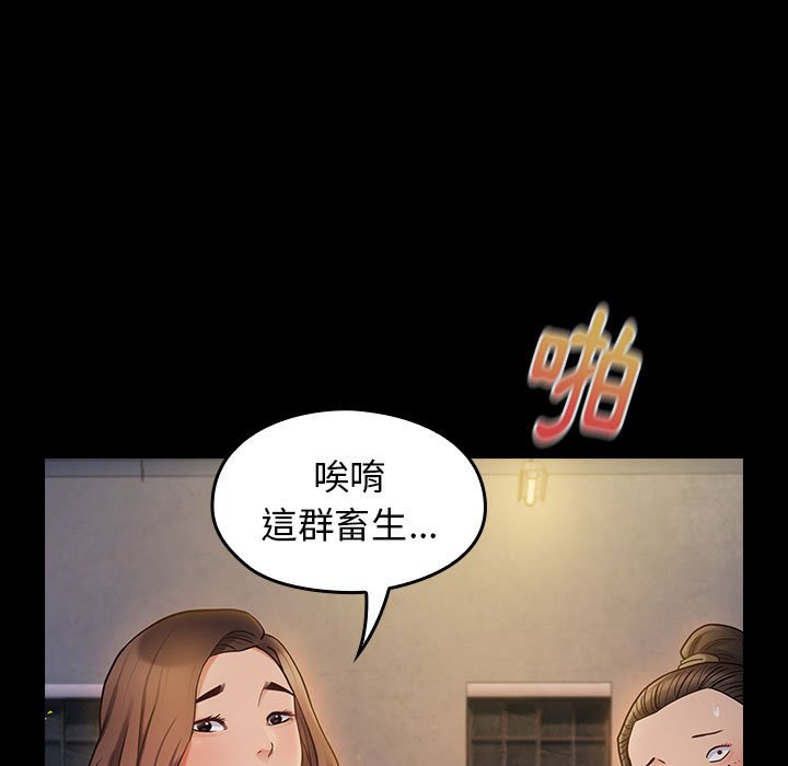 第41话 - 第32.jpg页