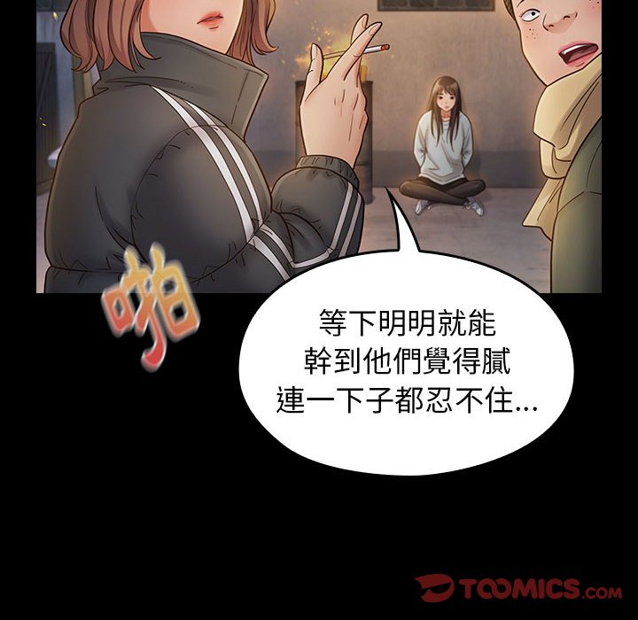 第41话 - 第33.jpg页