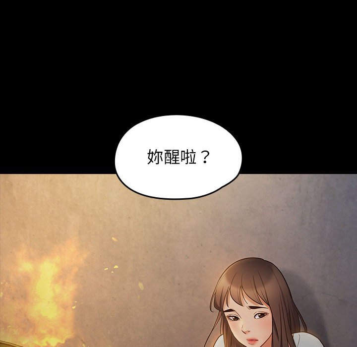 第41话 - 第35.jpg页