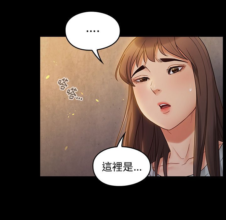 第41话 - 第38.jpg页