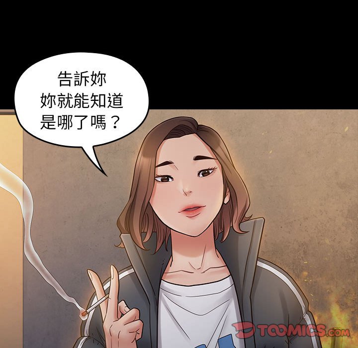 第41话 - 第39.jpg页