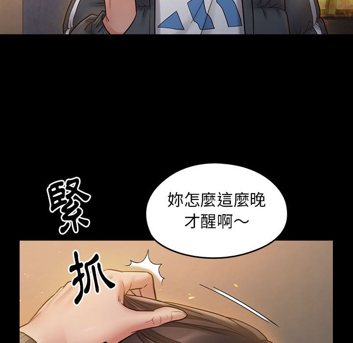 第41话 - 第40.jpg页