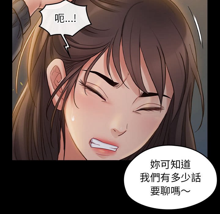第41话 - 第41.jpg页