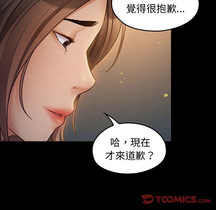第41话 - 第45.jpg页