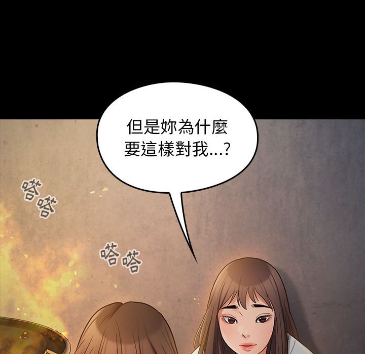 第41话 - 第46.jpg页