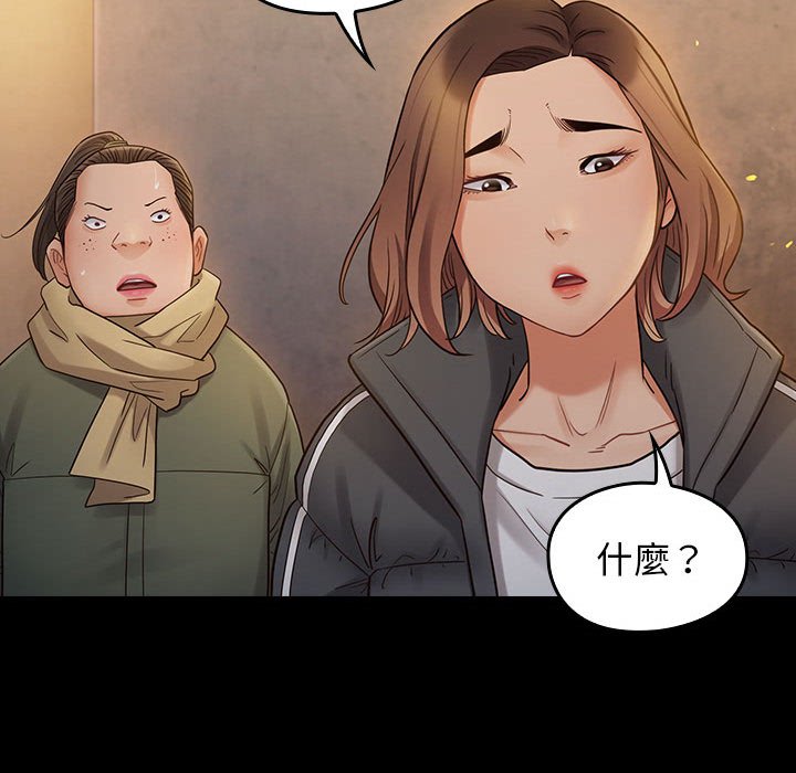 第41话 - 第48.jpg页