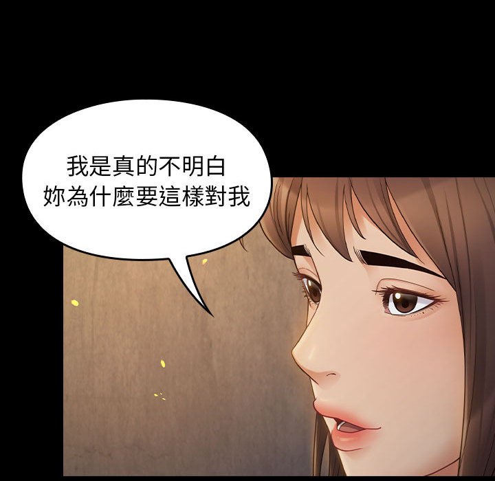 第41话 - 第49.jpg页