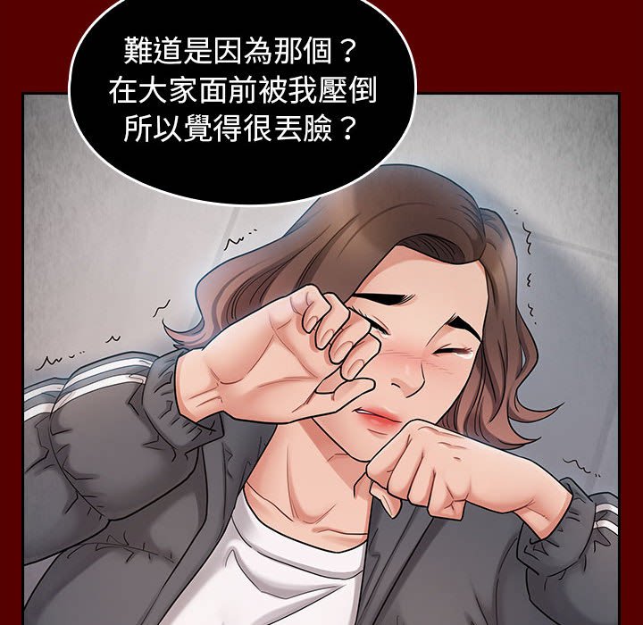 第41话 - 第51.jpg页