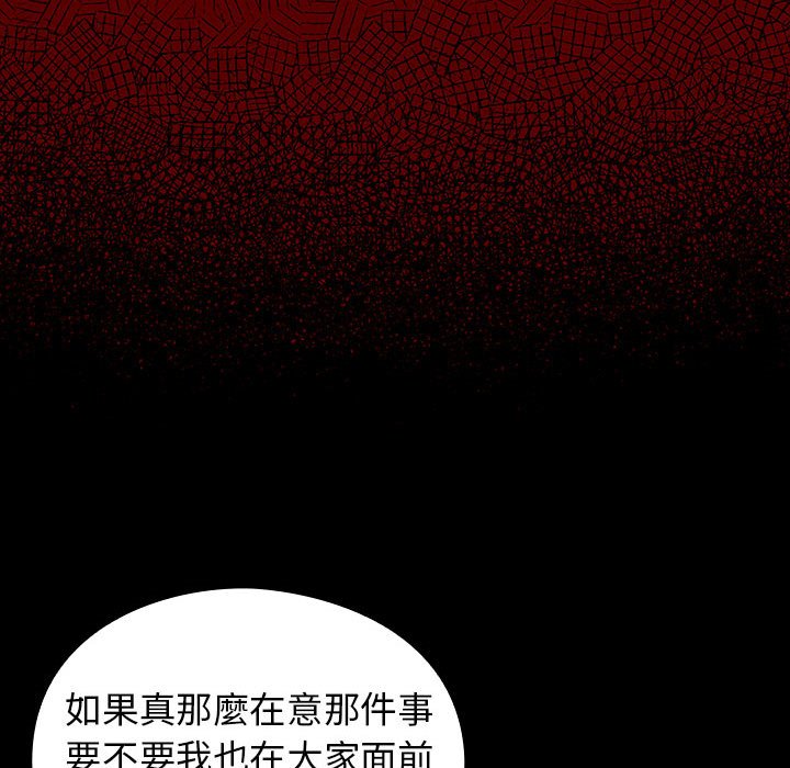 第41话 - 第53.jpg页