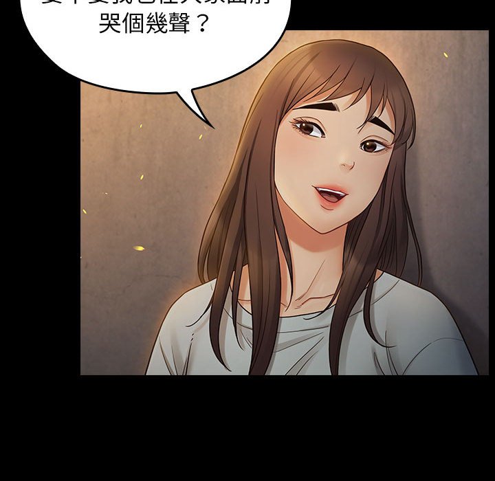 第41话 - 第54.jpg页