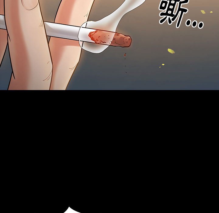 第41话 - 第57.jpg页