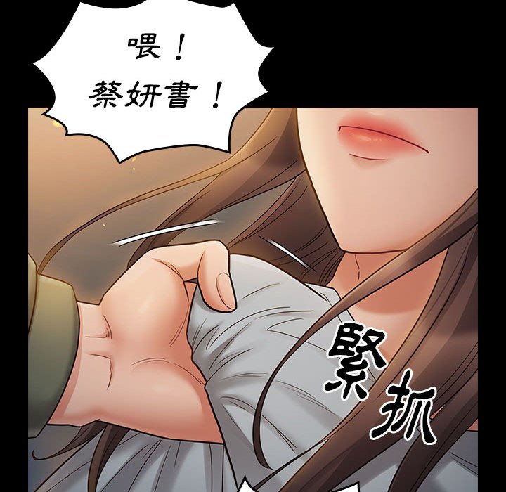 第41话 - 第58.jpg页