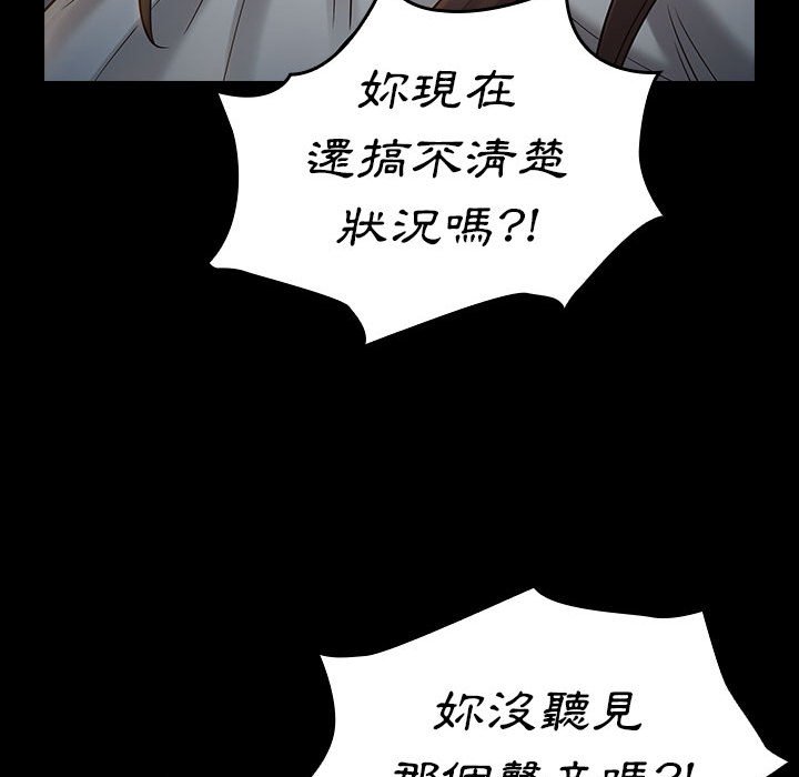 第41话 - 第59.jpg页