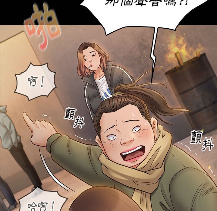 第41话 - 第60.jpg页