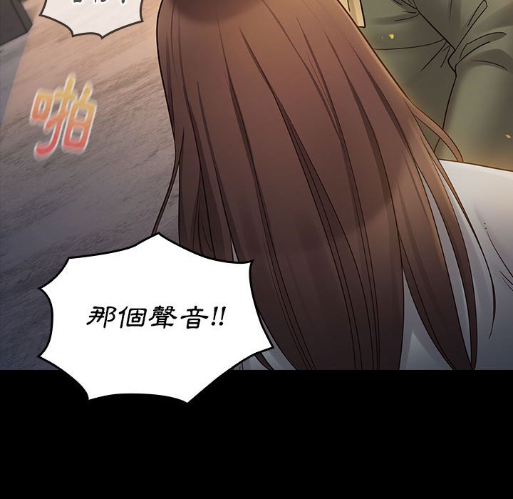 第41话 - 第61.jpg页