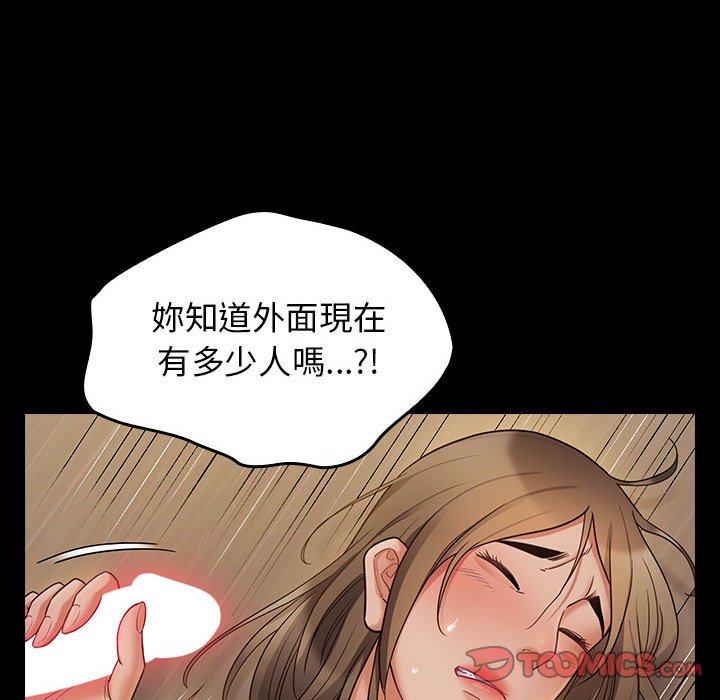 第41话 - 第62.jpg页
