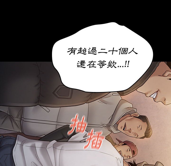 第41话 - 第64.jpg页