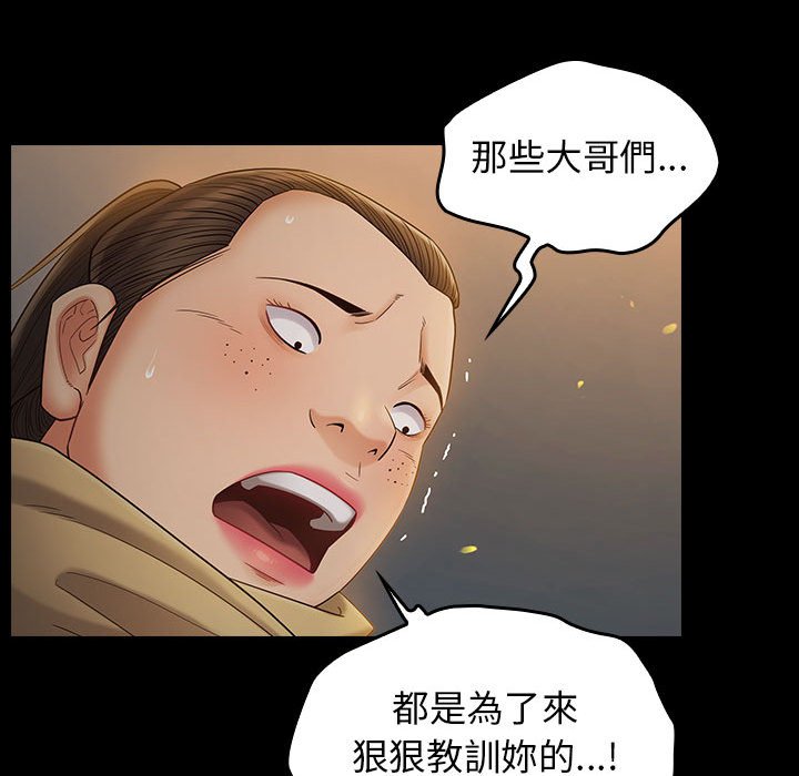 第41话 - 第67.jpg页