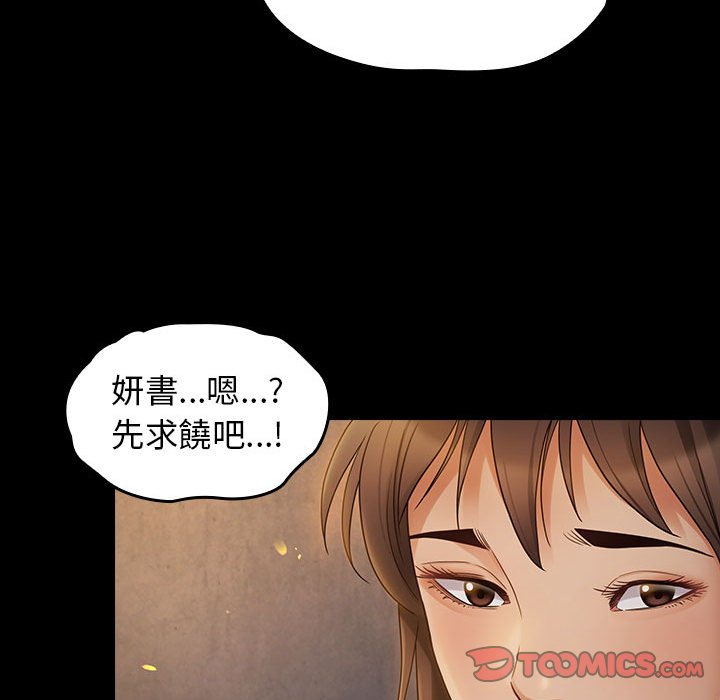 第41话 - 第68.jpg页