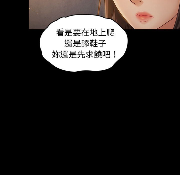 第41话 - 第69.jpg页
