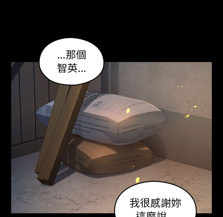 第41话 - 第70.jpg页