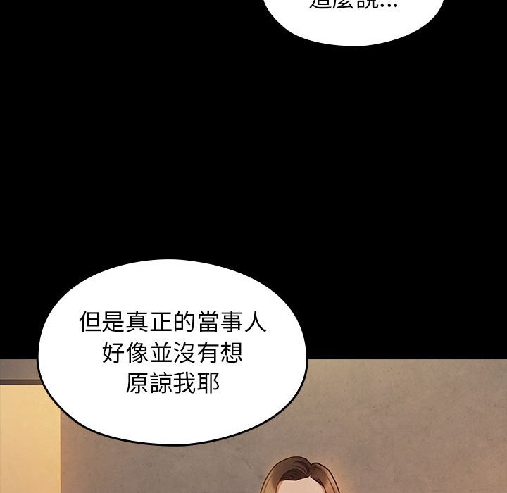 第41话 - 第71.jpg页
